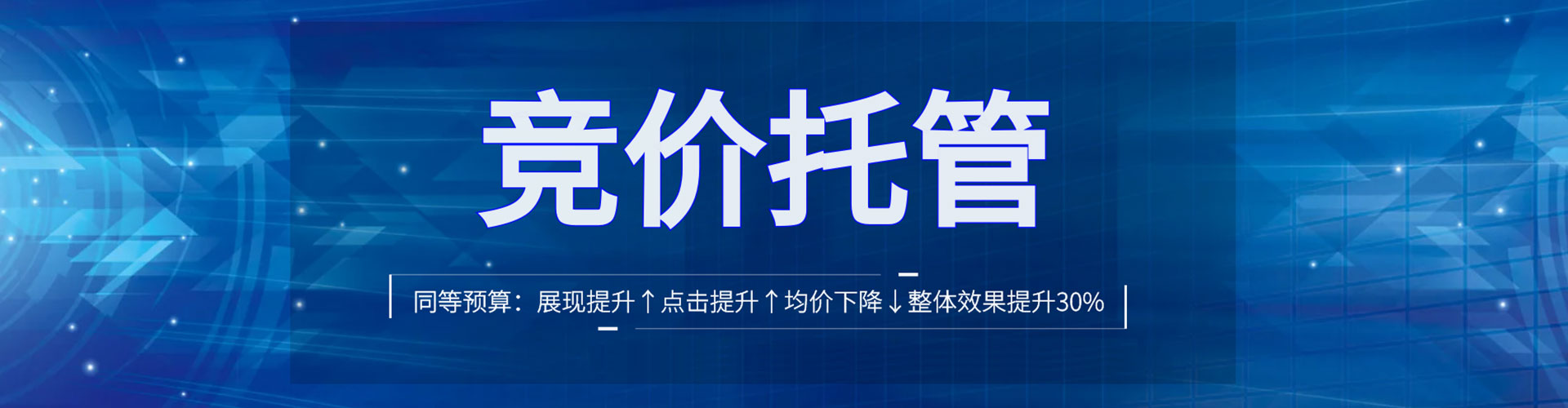 茂林百度竞价排名